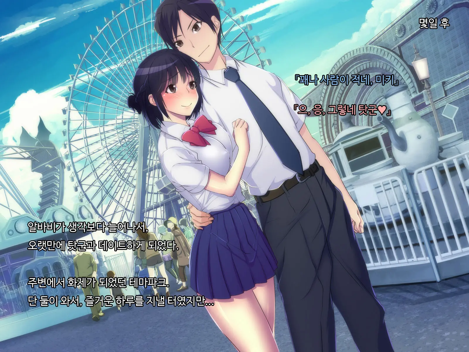 Ani Sex. > Otouto Sex. Futago No Otouto To Tsukiatta Kekka... Futari Ni Tsukawarechau Nikuana Ni Nacchaimashita.